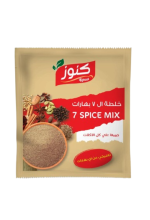 7 spice mix